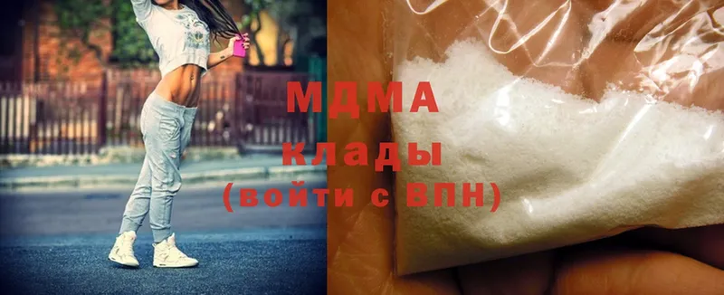 MDMA crystal  где найти наркотики  Волоколамск 